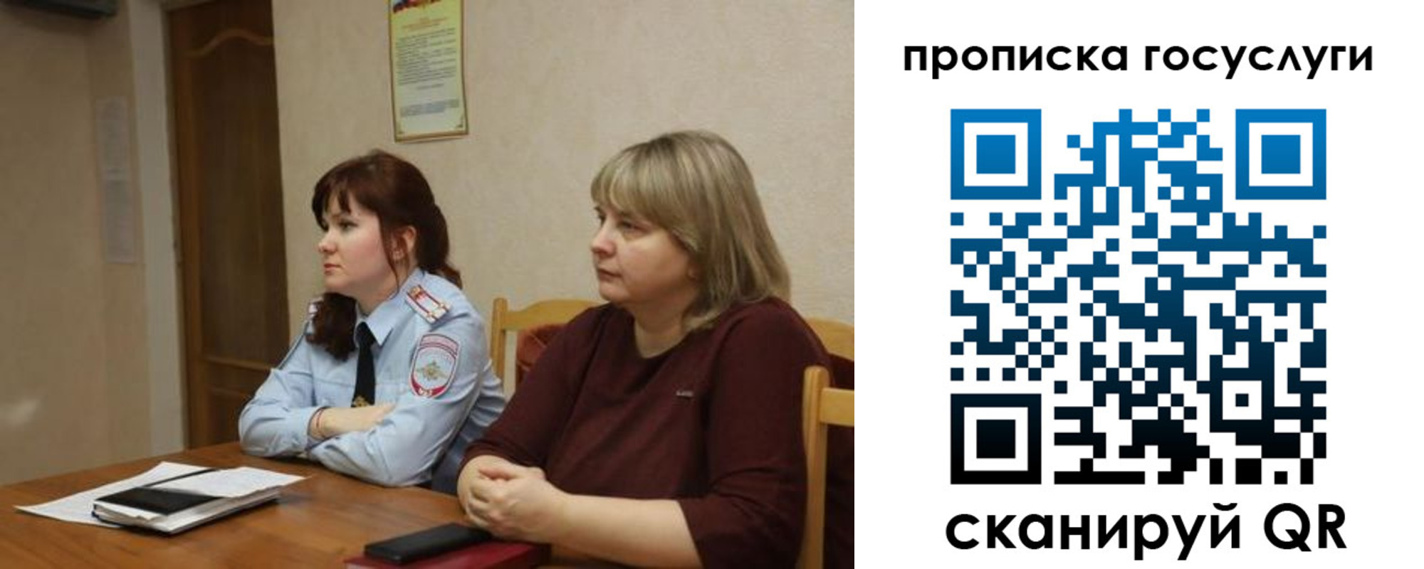 временная регистрация в квартире в Нязепетровске