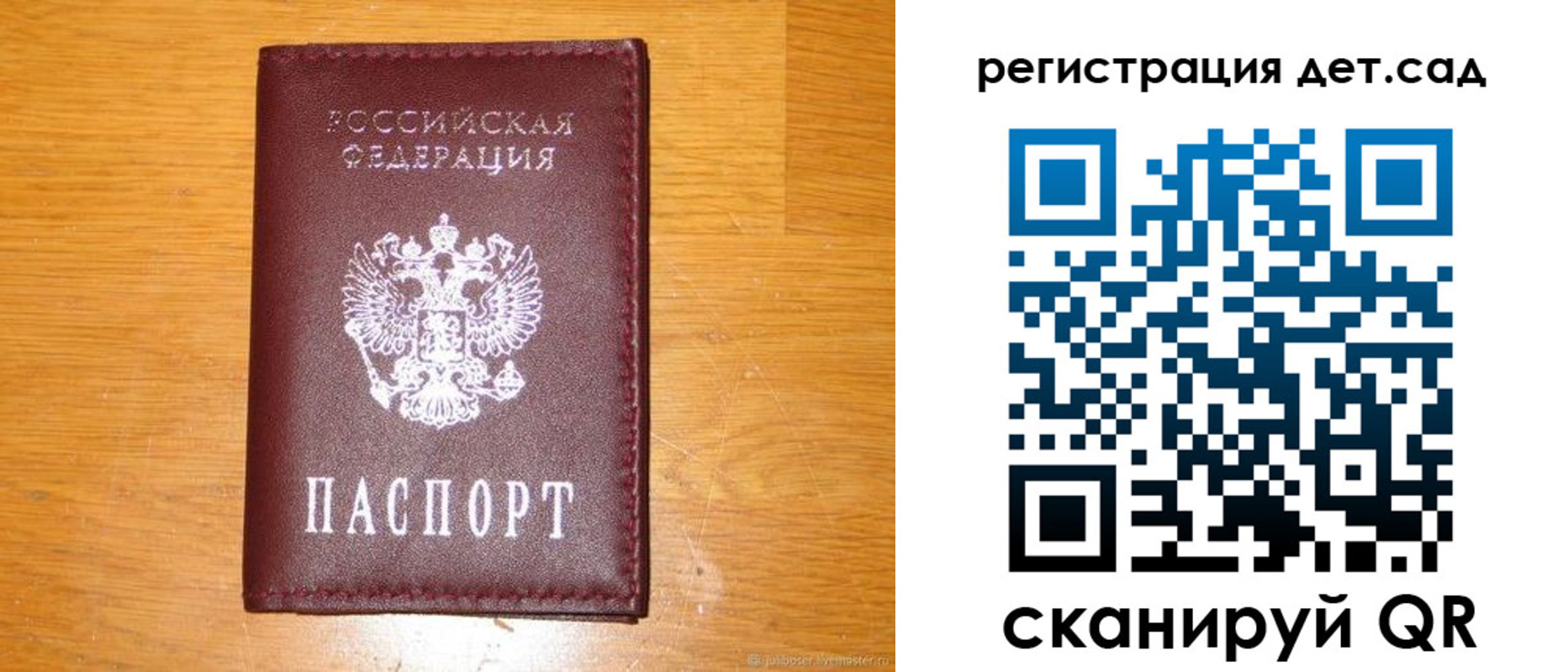 прописка в Нязепетровске