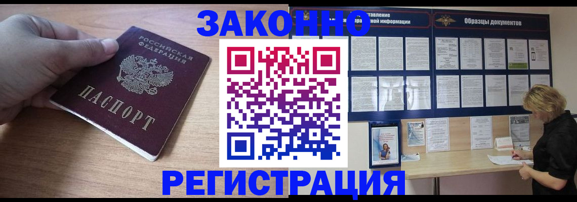 регистрация для дет. сада в Нязепетровске