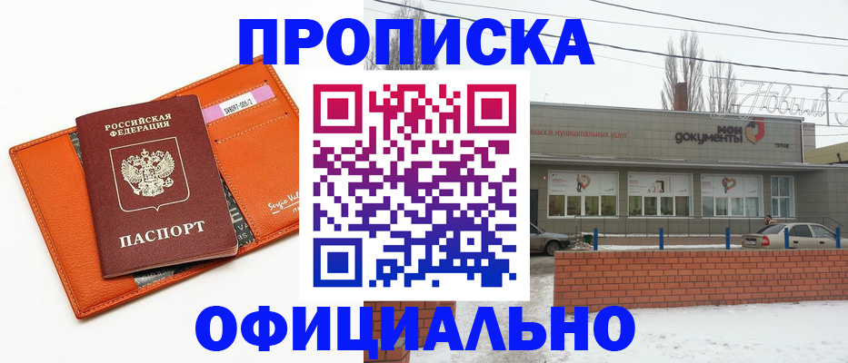 временная регистрация надежно в Нязепетровске
