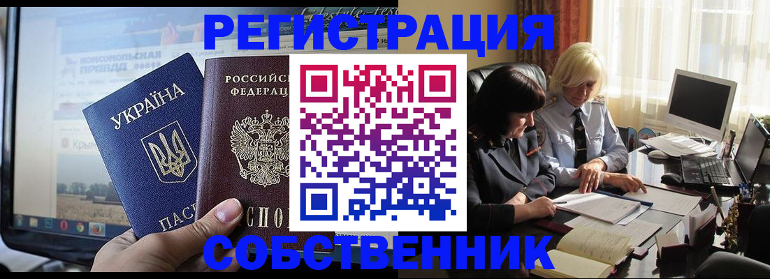 прописка регистрация в Нязепетровске