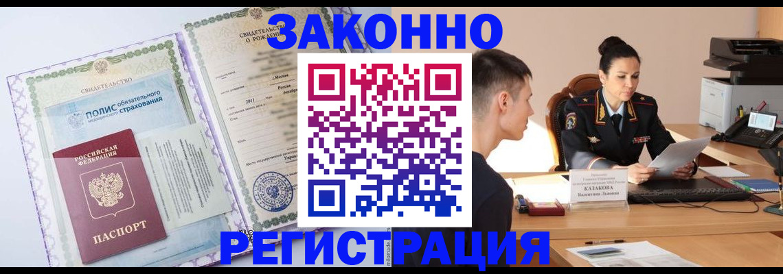 регистрация для школы в Нязепетровске